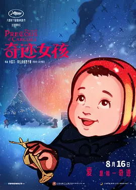 av无限看